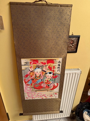 Διακοσμητικός Κινέζικος Πάπυρος Τοίχου μεταχειρισμένος με παραδοσιακό σχέδιο