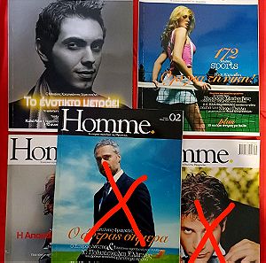 Αντρικά Περιοδικά Homme
