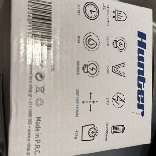 Hunter X0029 Solar Lamp like new, 2*1200mAh, 300 lumens
