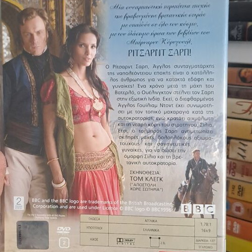 Sharpe The Warrior: Mission in India DVD used, subtitled action drama