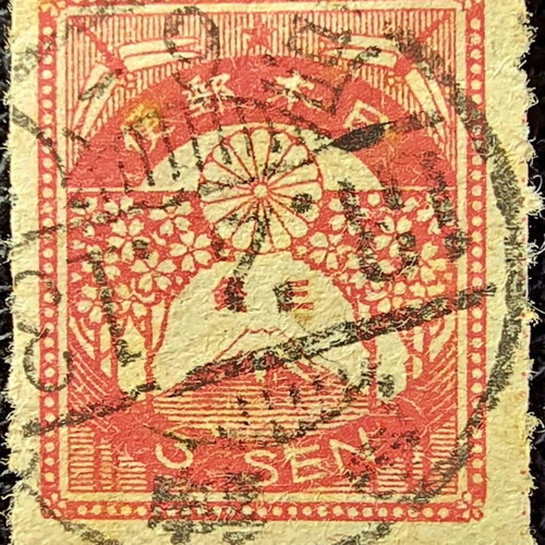 Japan 1923 postage stamp
