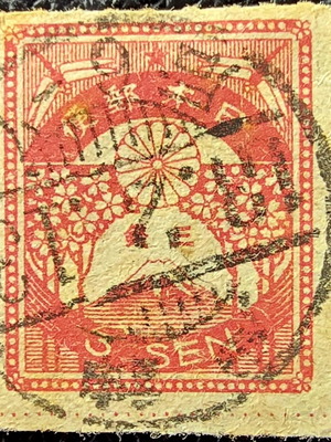 Japan 1923 postage stamp
