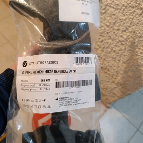 Rom knee brace 50cm VITA ORTHOPAEDICS like new