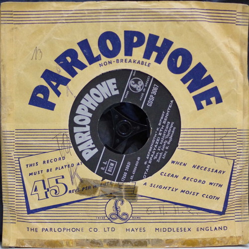 Kazantzidis Marinella 7'' vinyl record used, laiko