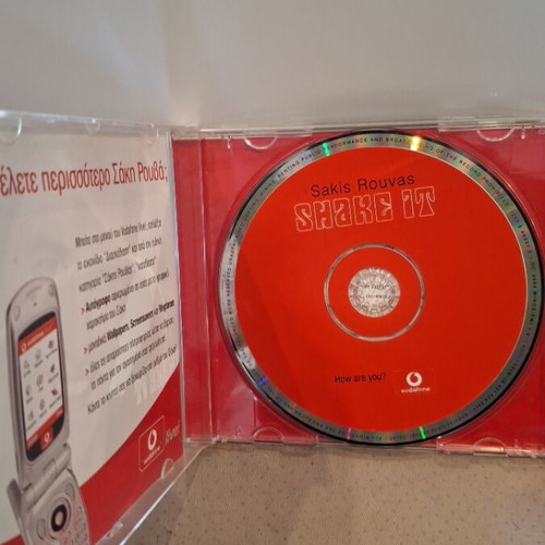 Σάκης Ρουβάς Shake It CD σαν καινούργιο, pop