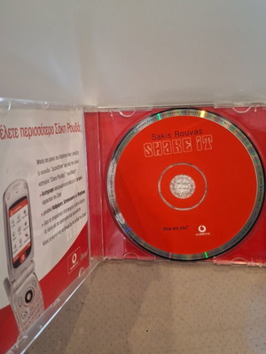 Σάκης Ρουβάς Shake It CD σαν καινούργιο, pop