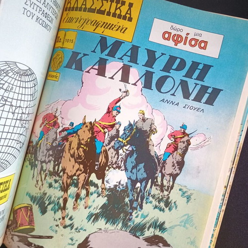 Classic Illustrated Comics used, 10 bound issues with movie