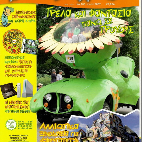 Ta Sainia magazine issue 183 like new