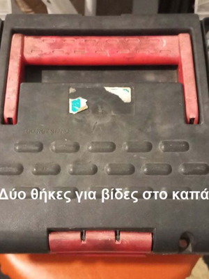 Master's toolbox used with many tools