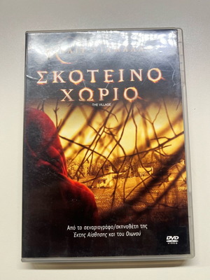 The Village DVD used, fantasy thriller with subtitles