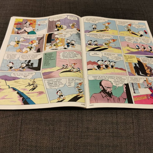 Komix #17 Terzopoulos used