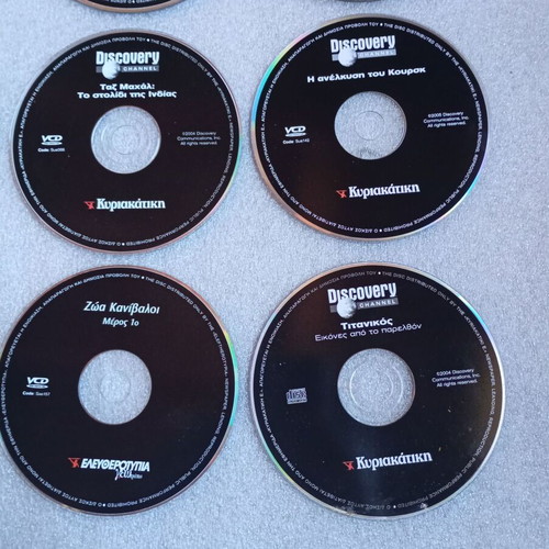 Discovery Channel 39 DVD collection used, documentaries