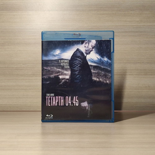 Tetarti 4:45 Blu-Ray used, Greek subtitles