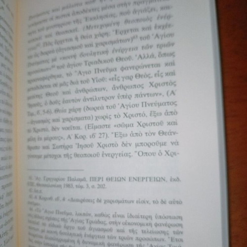 Oikoumenismos kai Orthodoxia book like new