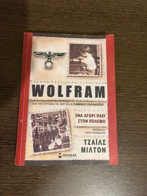 Wolfram by Giles Milton used book