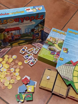Mikres Agores board game used, complete set
