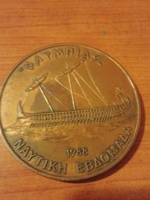 Χάλκινο μετάλιο 1988 Ολυμπίας Ναυτική εβδομάδα μεταχειρισμένο με σύμβολο παλιό καράβι
