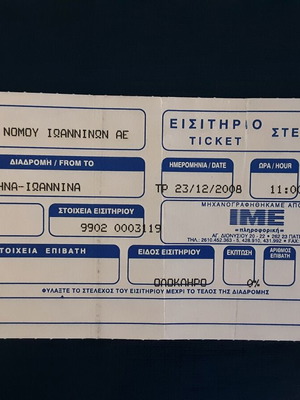 Collectible KTEL Athens - Ioannina ticket stub 2008