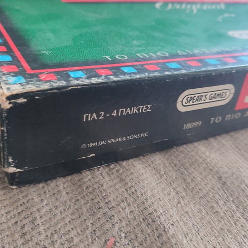 Vintage Greek Scrabble Original 1991 board game, complete