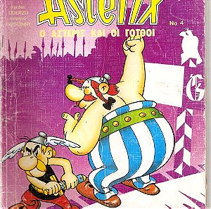 Asterix , Αστερίξ και οι Γότθοι (Μαμουθκόμιξ), 1989 τεύχος 4