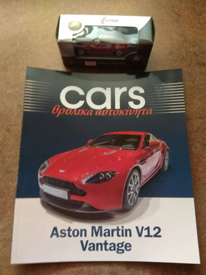 Aston Martin V12 Vantage μεταλλική μινιατούρα καινούργια με βιβλίο