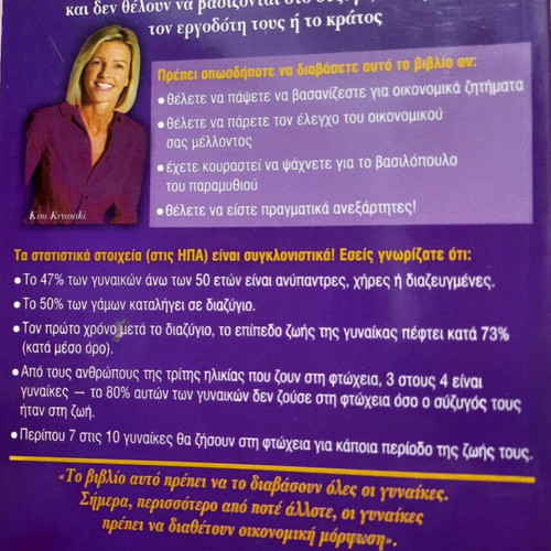 Rich Woman psychology book new, for financially independent women