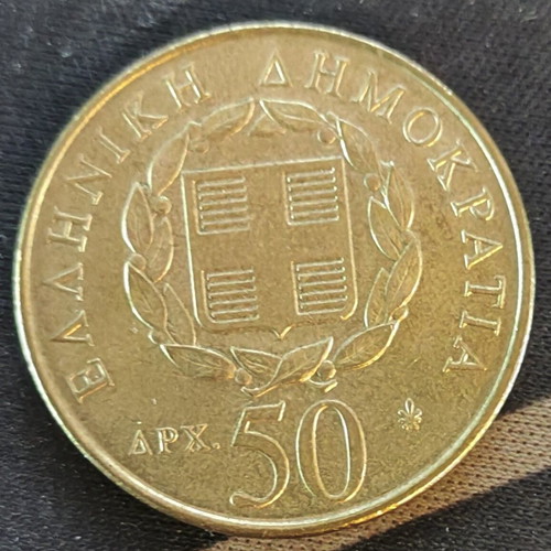 50 DRX 1998 Dionysios Solomos coin like new