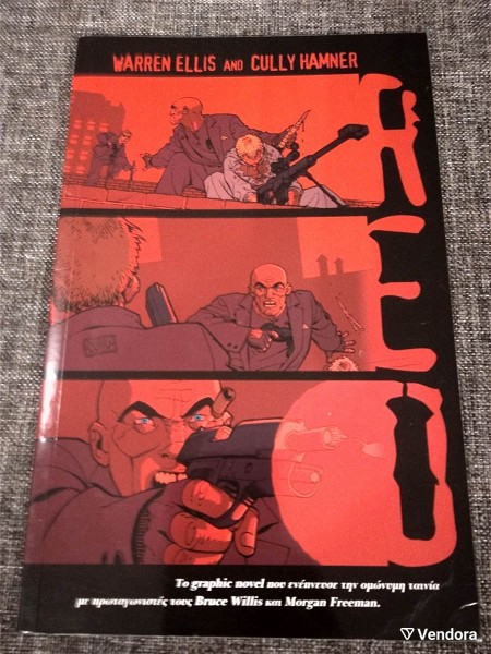  RED GRAPHIC NOVEL