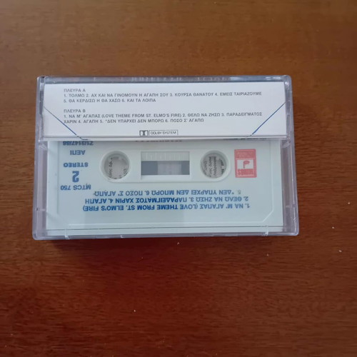 Marinella Tolmo cassette tape like new, 1988 vintage
