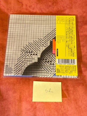 Soft Machine Seven CD like new, Mini LP