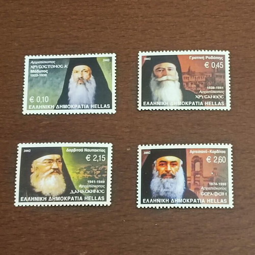 Greek stamps 2002 Archbishops of Athens commemorative series