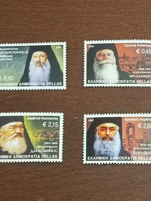 Greek stamps 2002 Archbishops of Athens commemorative series