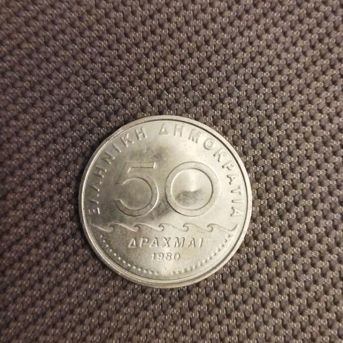 Old coin used