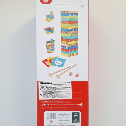 Tooky Toy stacking and balance game animals like new