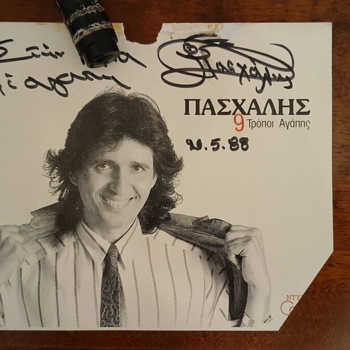 Paschalis autographs 2 used, 1988 and 1990
