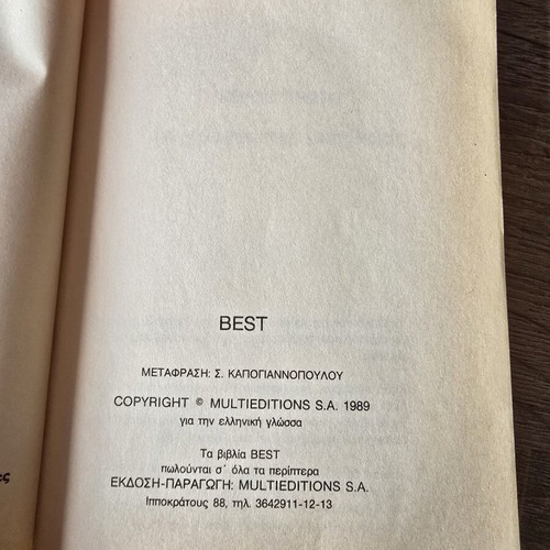 The Mistake by Evelyn Boss used, vintage romantic novel from BEST series