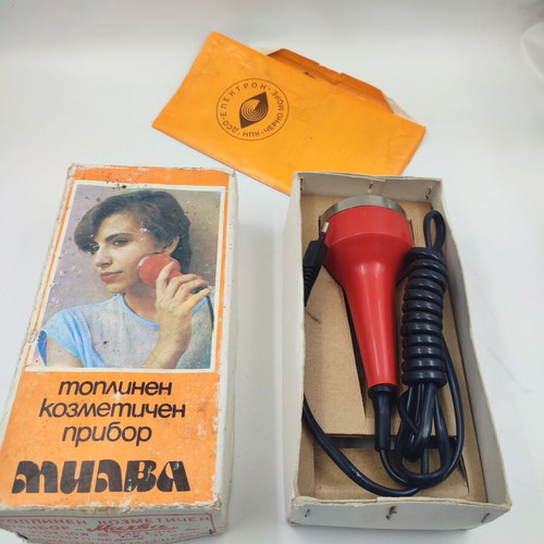 Vintage 1980s Bulgarian Milva Thermal Massage Device new in box
