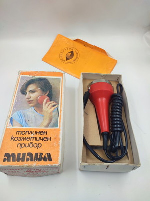 Vintage 1980s Bulgarian Milva Thermal Massage Device new in box