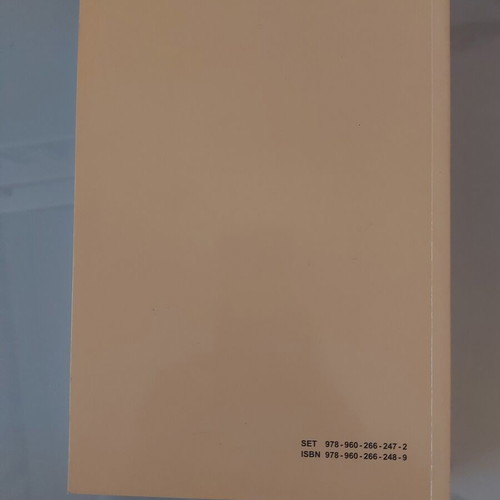 General Mathematics Calculus Volume 1 like new