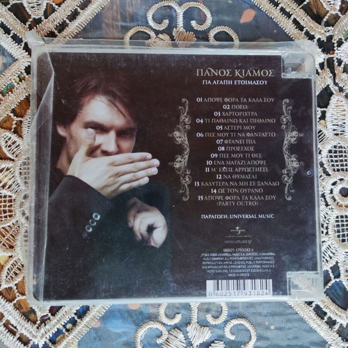 Panos Kiamos CD "Gia Agapi Etoimasou" new, laiko