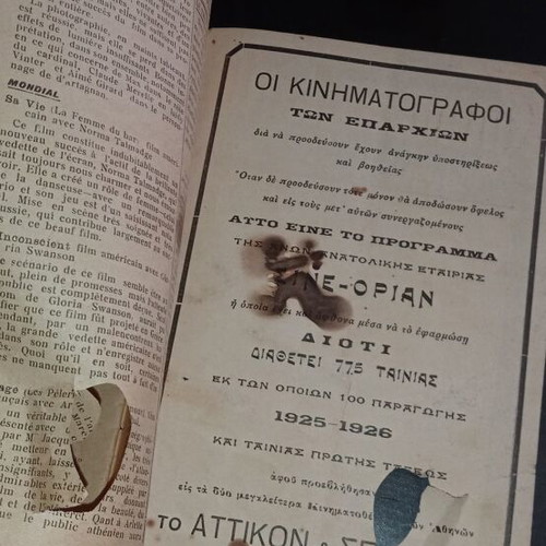 Kinimatografiki Vivliothiki 1926 used, silent film La Chatelaine du Liban