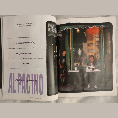 Klik magazine used, February 1991, Al Pacino tribute
