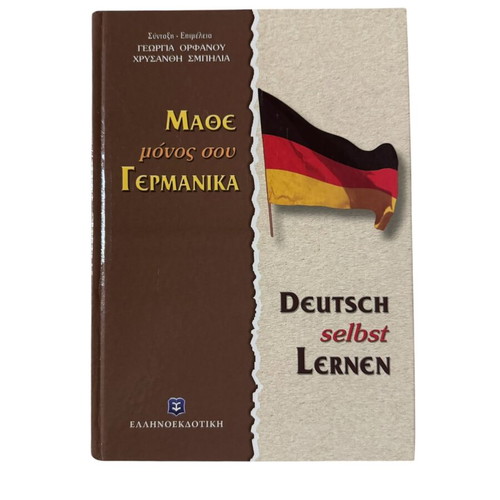 Learn German book like new
