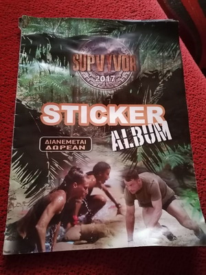 Survivor 2017 album used