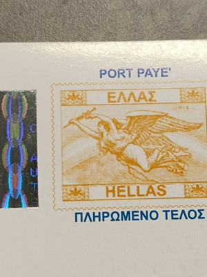 Κάρτα των ΕΛΤΑ με προπληρωμένο τέλος και αναμνηστική σφραγίδα Επιδαύρεια 20-7-2001 καινούργιο