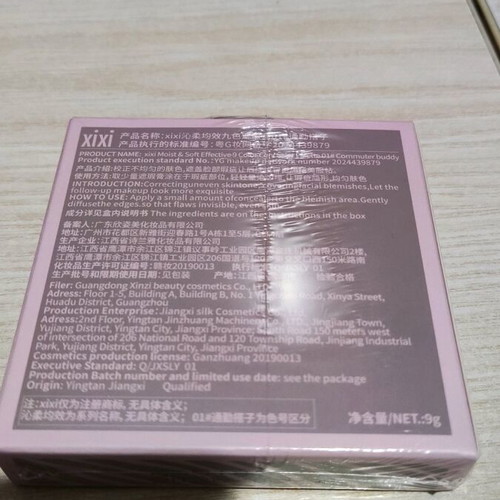 Xixi Moist & Soft Effective 9 Color Concealer Palette new