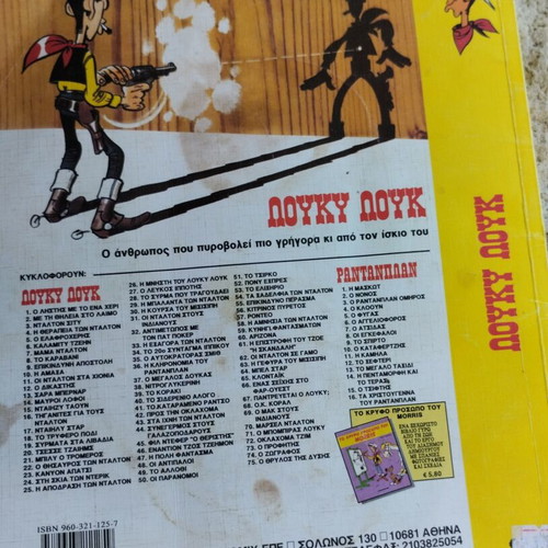 Lucky Luke O Dikastis comic book used