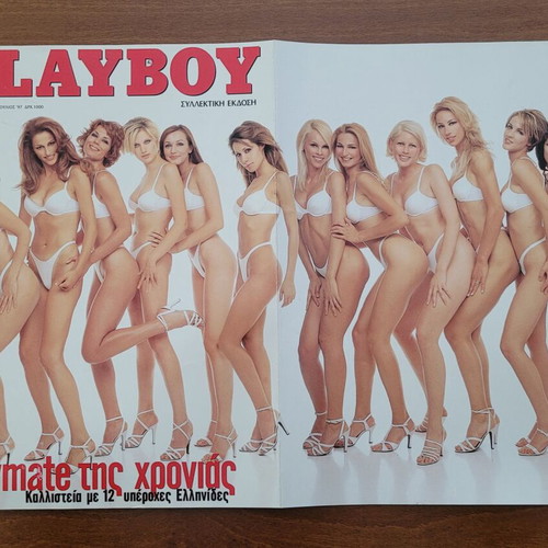 Playboy #19 used, Playmate of the Year July 1997