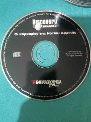Discovery Channel The Sharks of South Africa DVD like new, documentary