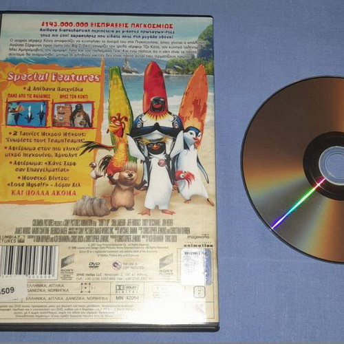 Surf's Up DVD used, dubbed animated movie